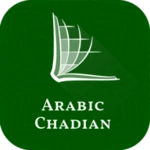 Logo of Arabic Chadian Bible android Application 